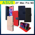 CITY都會風 華碩 ASUS ZenFone Max Pro M2 ZB631KL 插卡立架磁力手機皮套 有吊飾孔