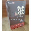 順天本草-黑糖薑茶 (10包/盒)