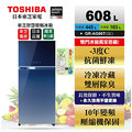 《和棋精選》《免樓層費》TOSHIBA東芝 -3度C抗菌鮮凍變頻冰箱GR-AG66T(GG)