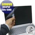 【Ezstick】Lenovo IdeaPad 330S 15 IKB 筆電LCD液晶螢幕貼(可選鏡面或霧面)
