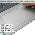 【Ezstick】Lenovo IdeaPad 330S 15 IKB TOUCH PAD 觸控板 保護貼