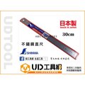@UD工具網@ SHINWA 鶴龜 13013 直尺 不鏽鋼 300mm / 30cm (公分) JIS1級 測量工具