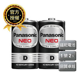 Panasonic 國際牌 碳鋅電池 1號 (2入)