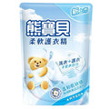 熊寶貝 柔軟護衣精補充包(純淨溫和) 1.84L/包