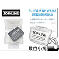 數位小兔【TOP-LINE Fujifilm NP-W126S 鋰電池附收納盒】記憶卡 X-PRO2 富士電池 X-T2
