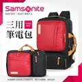 Samsonite RED新秀麗 大容量後背包 AE8*001 寬版透氣背帶 輕量旅遊包/側背包 多功能三用包14.1吋筆電/平板 商務包 公事包