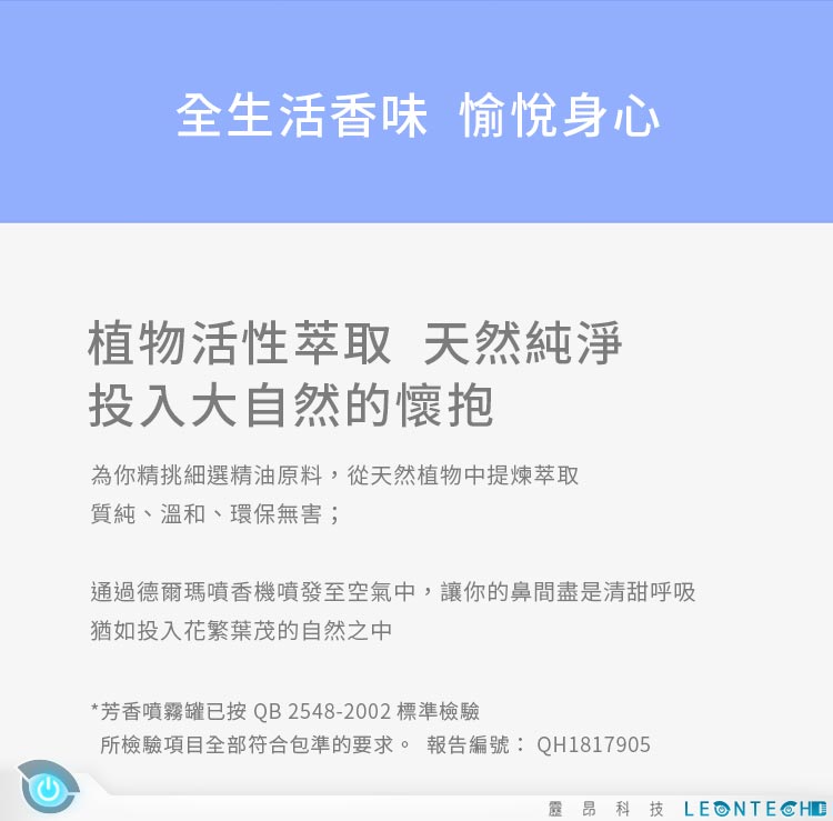 小米 米家 德爾瑪滑蓋式自動噴香機 套裝組【含噴霧罐補充瓶3入】淨化空氣