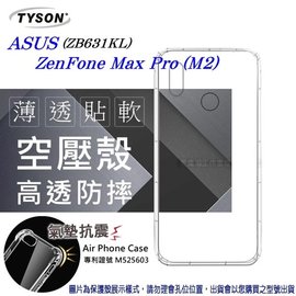 【愛瘋潮】ASUS ZenFone Max M2 Pro (ZB631KL) 高透空壓殼 防摔殼 氣墊殼 軟殼 手機殼