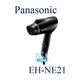 私訊詢問最便宜【暐竣電器】Panasonic 國際 EH-NE21/EHNE21吹風機 負離子高效速乾吹風機