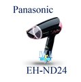 私訊享甜甜價【暐竣電器】Panasonic 國際 EH-ND24/EHND24吹風機 甜美花漾設計