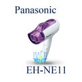 ☆私訊詢問有驚喜【暐竣電器】Panasonic 國際EH-NE11/EHNE11吹風機 負離子高效速乾吹風機