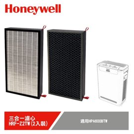 【美國Honeywell】三合一濾心HRF-Z2TW(2入裝) 適用:HPA600BTW