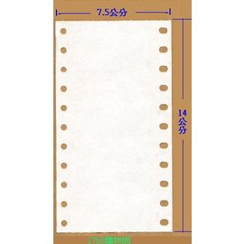 【1768購物網】三聯油單紙/讀帳紙/信用卡紙 (3P報表紙) 一箱20盒 (台灣製造.好印不卡紙)
