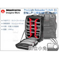 數位小兔【Manfrotto MB PL-RL-H55 Pro Light Reloader Switch-55相機包】肩背包 後背包 雙肩包 行李箱 攝影包 拉桿包