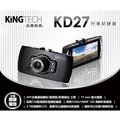 JHY KiNGTECH KD27超高畫質行車紀錄器1080p 另有KD27PLUS供JHY主機觸控連動用