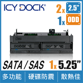 ICY DOCK 雙層式2.5吋SAS/SATA HDD&SSD+超薄/薄型光碟機空間轉5.25吋