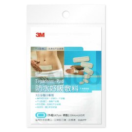 【3M】防水好吸敷料 3582PP (3公分傷口專用，5x7cm，3片/包)