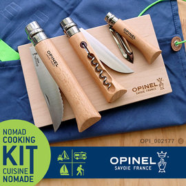 【詮國】 OPINEL Nomad Cooking Kit 游牧廚具組 / OPI_ 002177