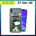 史努比/SNOOPY 正版授權 華碩 ASUS ZenFone Max M2 ZB633KL 漸層彩繪空壓氣墊手機殼(郊遊)