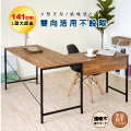 《HOPMA》工業風L型工作桌/雙向桌/書桌