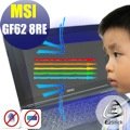 ® Ezstick MSI GF62 8RE 防藍光螢幕貼 抗藍光 (可選鏡面或霧面)