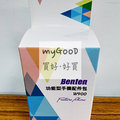 Benten W900 奔騰 原廠電池 +原廠座充 配件包