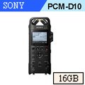 SONY 高音質數位錄音筆 PCM-D10