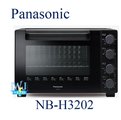 新款【暐竣電器】Panasonic 國際 NB-H3202 / NBH3202 機械式烤箱 大容量電烤箱 取代NBH3200