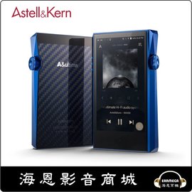 【海恩數位】韓國 Astell＆Kern A&amp;ultima SP1000M 播放器 輕量化旗艦 殿堂級SP1000 的繼承者