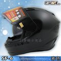 SOL 全罩安全帽｜23番 SF-6 素黑 全罩式安全帽 內建藍芽耳機槽 雙層鏡片 SF6