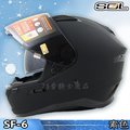 SOL 全罩安全帽｜23番 SF-6 消光黑 全罩式安全帽 內建藍芽耳機槽 雙層鏡片 SF6