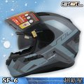 SOL 全罩式安全帽｜23番 SF-6 超新星 消光灰/藍 內建藍芽耳機槽 雙層鏡片 SF6