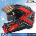 SOL 全罩式安全帽｜23番 SF-6 超新星 消光灰/黑紅 內建藍芽耳機槽 雙層鏡片 SF6