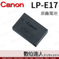 【數位達人】Canon LPE17 / LP-E17 原廠電池 盒裝 / EOSM5 750D 800D 77D
