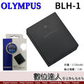 [數位達人] Olympus BLH-1 BLH1原廠電池 / EM1M2 EM1markII EM1X 適用