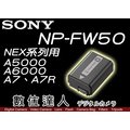 [數位達人] SONY NP-FW50 原廠鋰電池 原廠電池 原電 / NEX A5000 A6000 A6400 A7M2 A7R2用