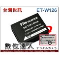 【數位達人】台灣世訊 電池 W126(XT10 XE2)