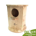 缺《寵物鳥世界》台灣製 Canary 海角八號原木窩│小型鳥、蜜袋鼯 GS020