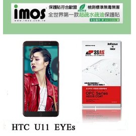 【預購】HTC U11 EYEs iMOS 3SAS 防潑水 防指紋 疏油疏水 螢幕保護貼【容毅】
