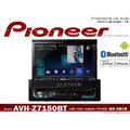 音仕達汽車音響 PIONEER先鋒【AVH-Z7150BT】7吋藍芽觸控螢幕 MIXTRAX. 伸縮DVD主機