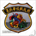 憲兵學校戰技班 部隊臂章