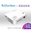 EZCast Beam J2微型投影機
