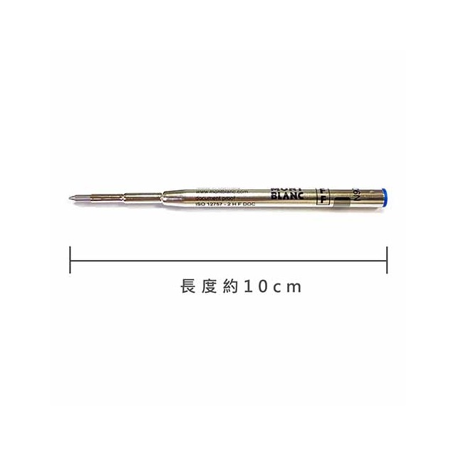 Montblanc 萬寶龍 Ballpoint Pen Refills 原子筆蕊F 細藍(2支入)
