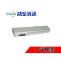 TOSHIBA 筆電電池 無法充電 電池膨脹 不蓄電 Dynabook SS SS RX1 SA106E NX 威宏資訊