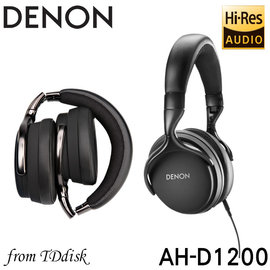 志達電子 AH-D1200 DENON AH D1200 可換線折疊耳罩式耳機 新品七天保固