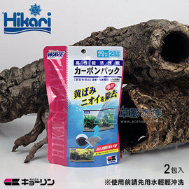 【AC草影】Hikari 高夠力 高性能活性碳（2入）【一包】