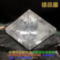 白水晶金字塔~底部約5.0cm/重量98~100g