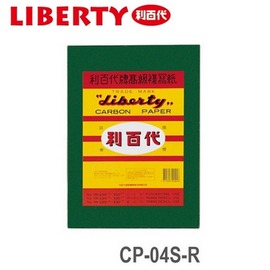 利百代 No.100 打字用單面 (紅) CP-04S-R 複寫紙 100張/盒