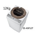 SHARP夏普清洗系列 12Kg 不鏽鋼無孔槽 洗衣機 ES-ASF12T【變頻專利不鏽鋼無孔槽】【標準安裝+舊機回收】