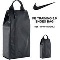 NIKE 球鞋提袋 鞋袋 FB Training 3.0 黑色 全黑 防潑水 足球 籃球 棒球 羽球 日本原裝